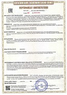 Сертификат соответствия ОЗ МС ТР ТС 043 "О требованиях к средствам обеспечения пожарной безопасности и пожаротушения"