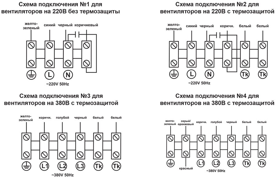 Электрические схемы VCP, VCP-SH общие.jpg Электрические схемы VCP, VCP-SH общие.jpg